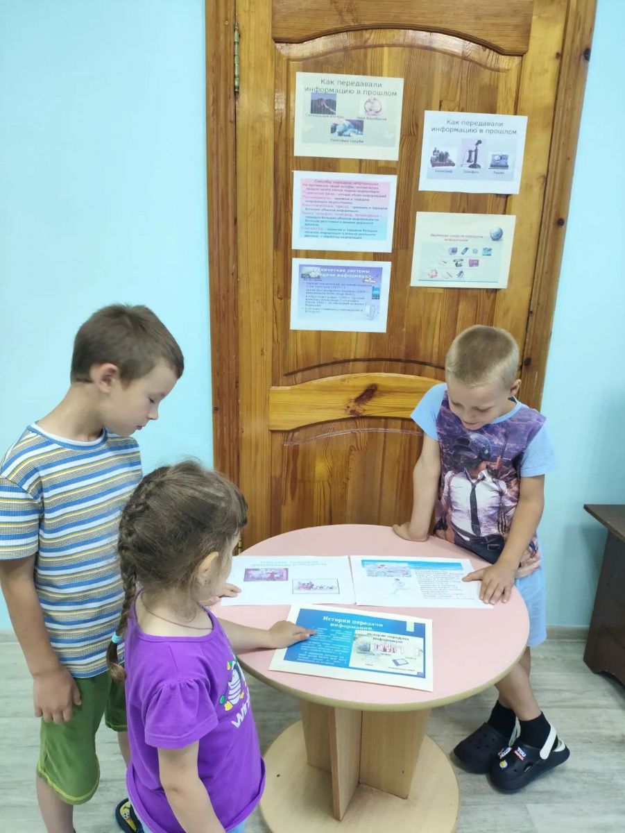 &laquo;Цифровая гигиена&raquo;